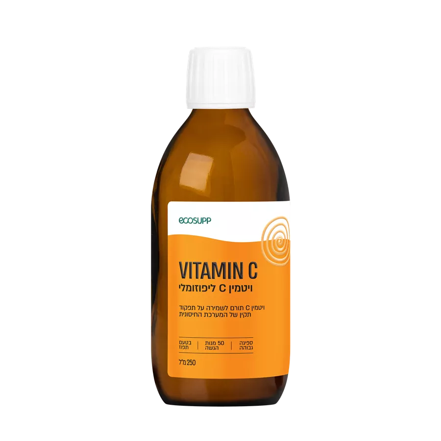 ויטמין C ליפוזומאלי - אקוסאפ 250 מ
