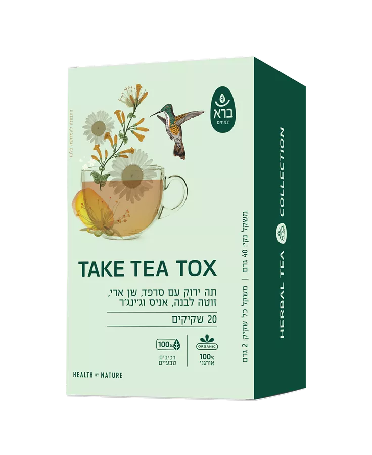 TAKE TEA TOX - חליטת צמחים אורגנית - ברא
