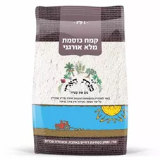 קמח כוסמת מלא אורגני - מנחת הארץ  1 ק"ג Minchat Haarez כליל הטבע