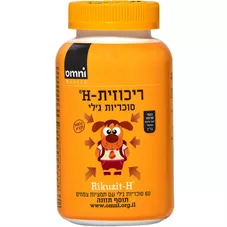 ריכוזית H סוכריות ג'לי בטעם ענבים  60 כמוסות Rikuzit H כליל הטבע