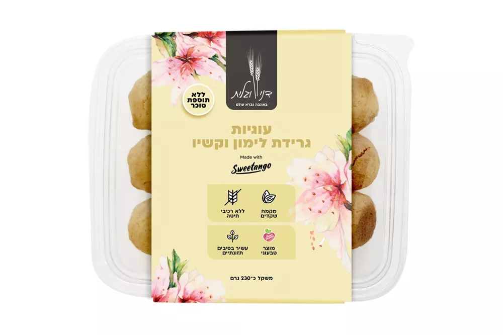 עוגיות גרידת לימון וקשיו מקמח שקדים ללא תוספת סוכר - דני וגלית