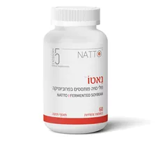 נאטו קטגורי 5 | NATTO Catgory 5 כליל הטבע