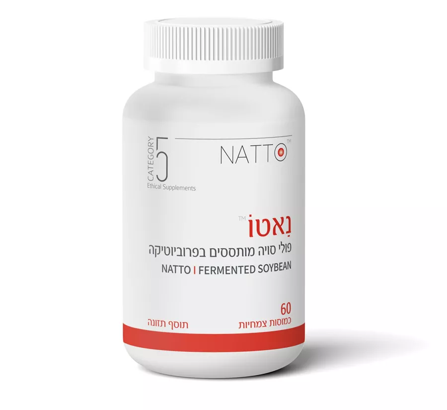 נאטו קטגורי 5 | NATTO Catgory 5