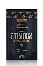 ג'מוקה שורש אשווגנדה אבקה 250 גרם JAMMOKA ASHWAGANDA ROOT כליל הטבע