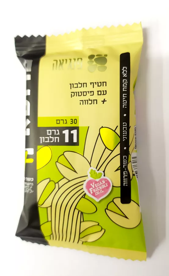 פנגיאה פרוטאין+ 30 גרם עם פיסטוק וחלווה Pangaea Foods