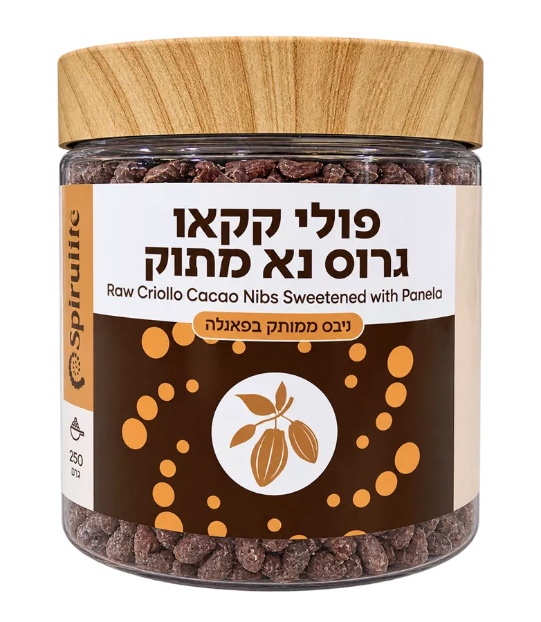 פולי קקאו גרוסים (ניבס) אורגני נא  מתוק | ספירולייף