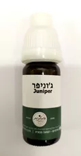 המילניום - שמן ג'וניפר 10 מ"ל  HAMILENIUM PURE JUNIPER כליל הטבע