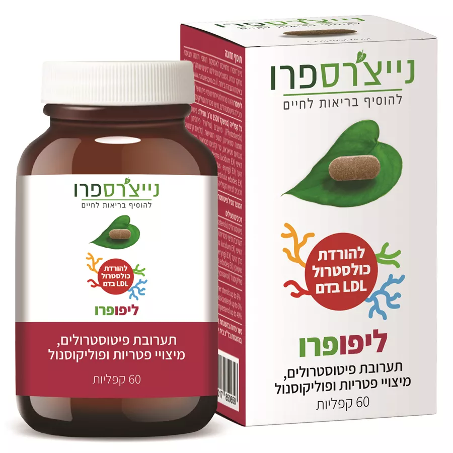 ליפופרו נייצ'רספרו 60 קפליות  LipoPro Naturespro