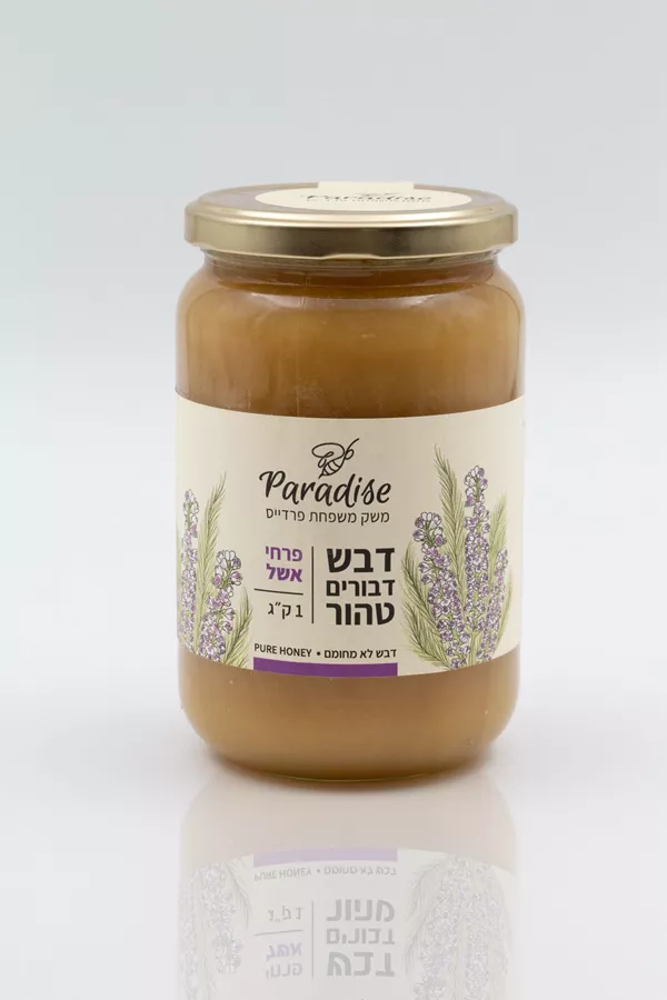 דבש טבעי אשל 1 קג | פרדייס | PARADISE
