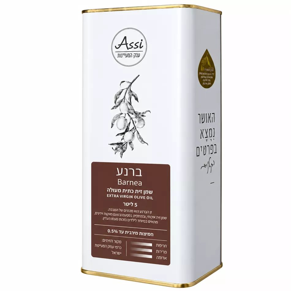 שמן זית כתית מעולה ברנע אסי 5 ליטר - Extra Virgin Olive Oil Assi