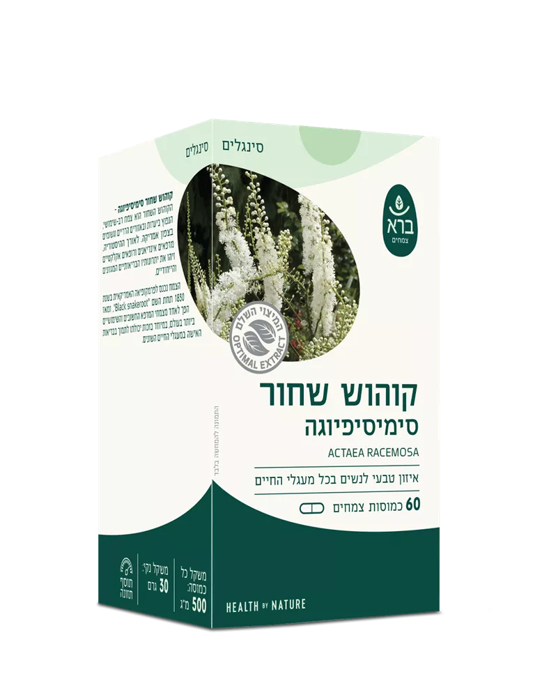 קוהוש שחור ברא  BARA Black cohosh