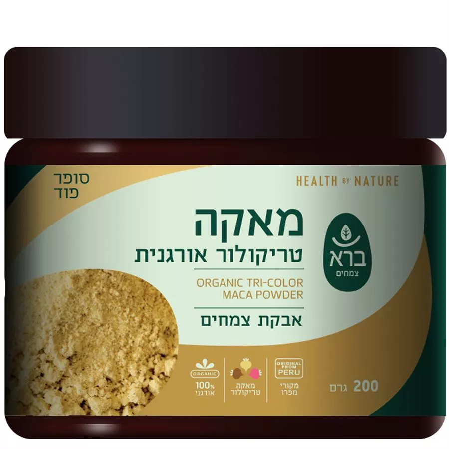 ברא צמחים מאקה טריקולור אורגנית אבקת צמחים 200 גרם BARA ORGANIC TRI-COLOR MACA POWDER