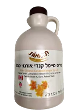סירופ מייפל קנדי אורגני טהור - תבואות כליל הטבע