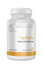 ג'אלוקור ננו כורכומין 90 כמוסות קטגוריה 5 Giallocur nano curcomin Catgory כליל הטבע
