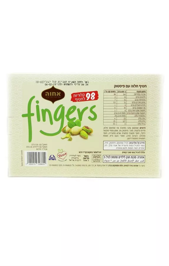 חטיף חלוה פינגרס עם פיסטוק אחוה 7*18 גרם Fingers