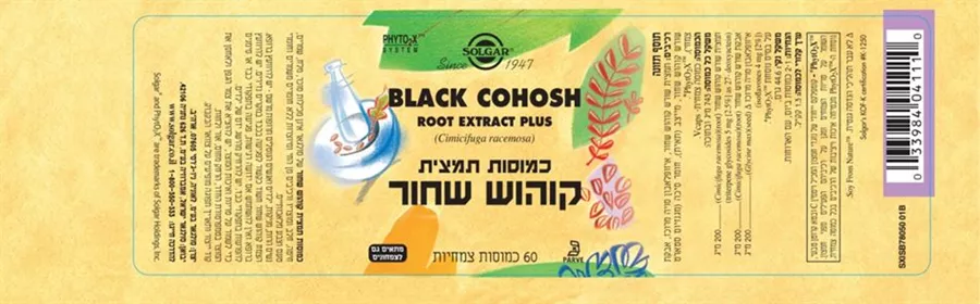 תמצית קוהוש שחור סולגאר 60 כמוסות Black Cohosh Root Solgar