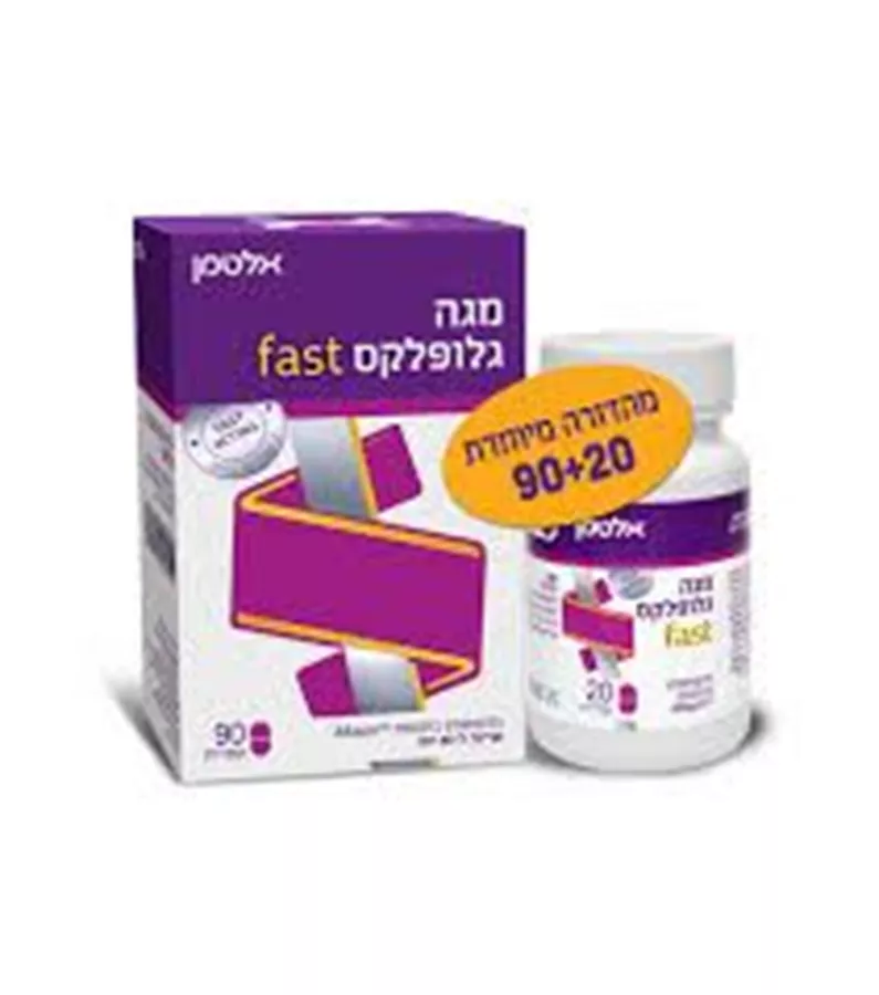 מגה גלופלקס פאסט - אלטמן  מהדורה מיוחדת 90+20 קפליות    Altman Megagluflex Fast