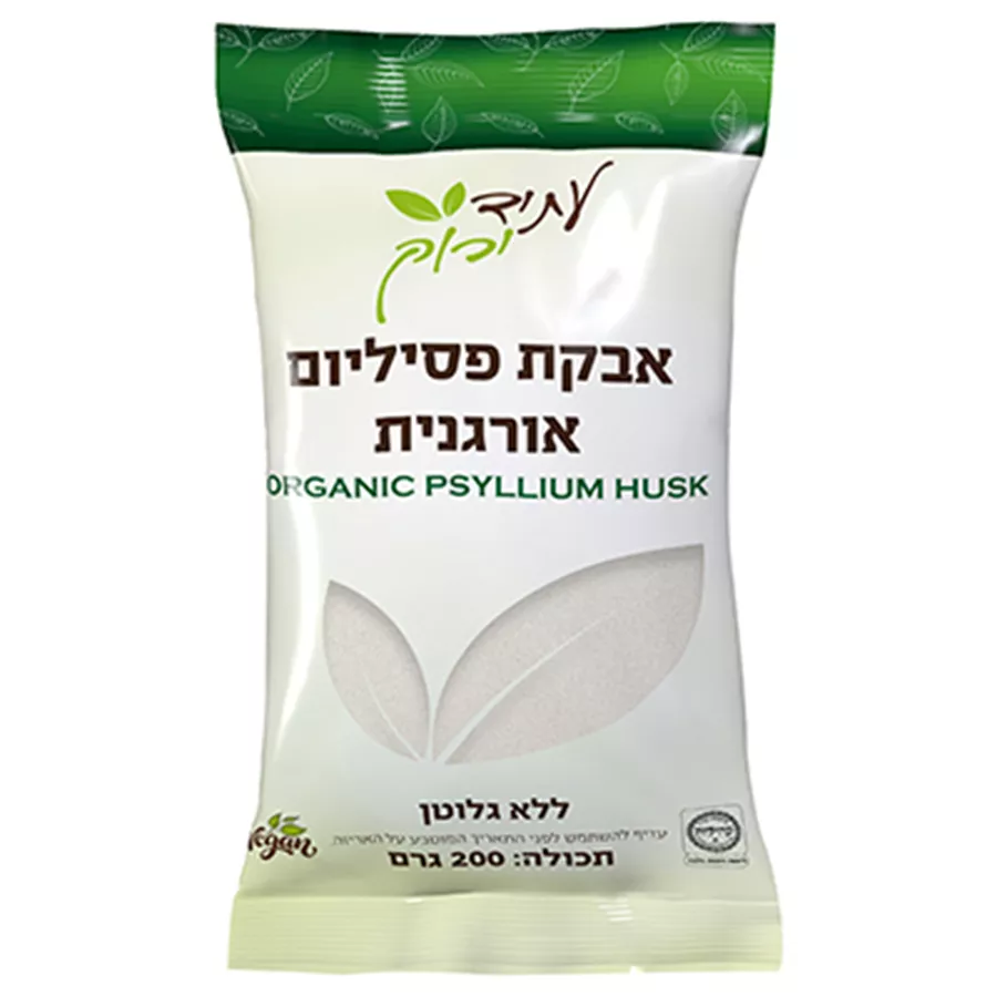 פסיליום עתיד ירוק Psyllium Husk