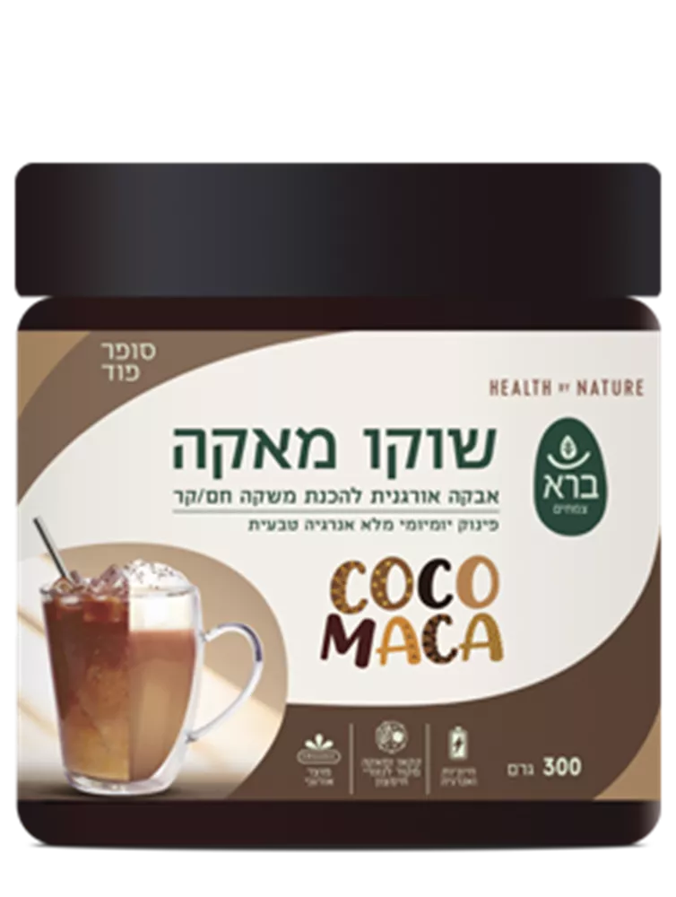 שוקו מאקה ברא צמחים
