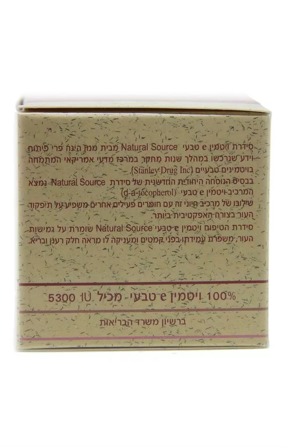 ויטמין E קרם הזנה מקורות טבעיים 100 מ