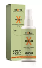 מורז - הרבל X - תוש תרסיס דוחה יתושים ממקור צמחי - X TOOSH HERBAL INSECT REPELLENT SPARY כליל הטבע