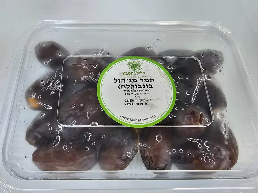 תמר מג'הול בונבון (לח)  פרימיום ג'מבו טבעי  - איסוף עצמי בלבד !!!