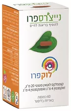 נייצ'רספרו - לוקפרו קומפלקס לוטאין פטנטי 20 מ"ג , זאקסנטין 4 מ"ג ואסטקסנטין 4 מ"ג Nature'sPro Lookpro כליל הטבע