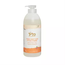 סבון רחצה צמחי פאפיה מנדרין 1 ליטר - כליל כליל הטבע
