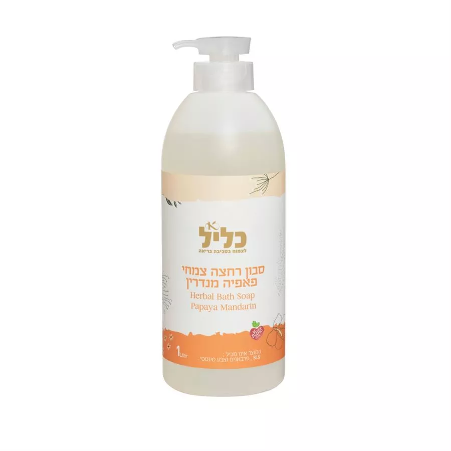 סבון רחצה צמחי פאפיה מנדרין 1 ליטר - כליל