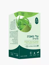 כמוסות עלי מאצ'ה אורגנית ברא | BARA ORGANIC MATCHA כליל הטבע
