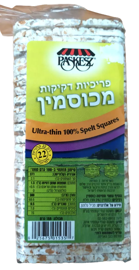 פשקס - פריכיות דקיקות מכוסמין - PAKESZ