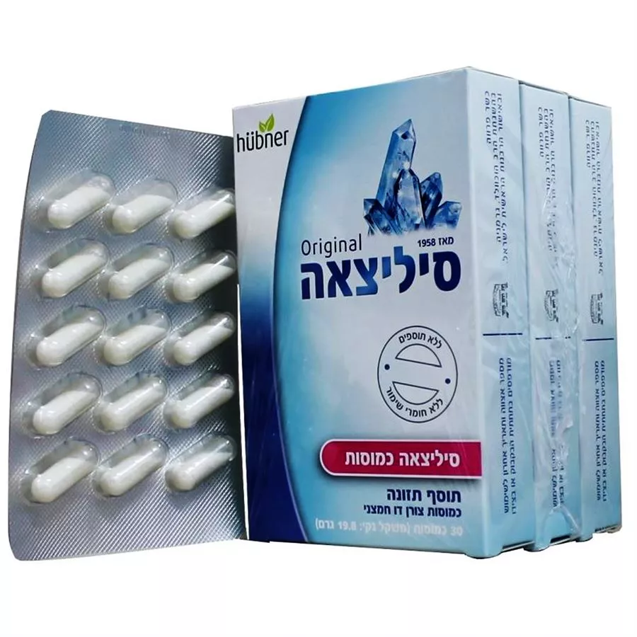 מארז שלישייה סיליצאה הובנר 90 כמוסות  Silicea Hubner