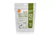 אבקת גרעיני דלעת שקוף שזה טבעי 250 גרם Shakoof-Tivi Protein Pumpkin Seed Poeder כליל הטבע
