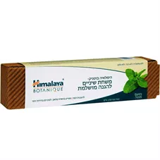 הימלאיה משחת שינים בוטנית להגנה מושלמת מנטה  Himalaya Herbals Toothpaste כליל הטבע