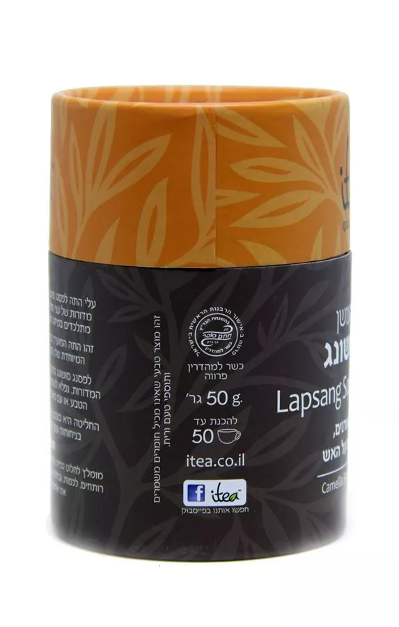 לפסנג סושונג תה שחור מעושן איי תי 50 גרם Itea Lapsang Souchong Black Tea