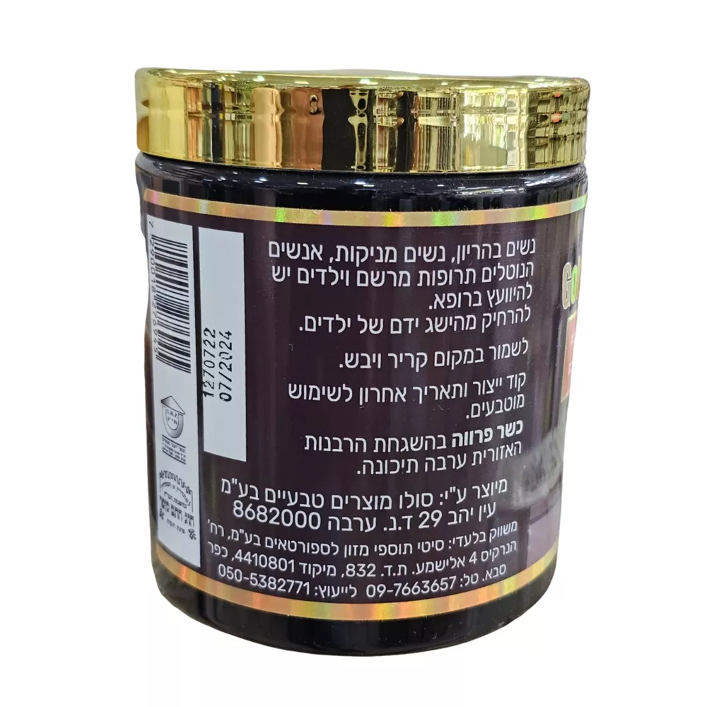 פאוורטק בי.סי.איי איי פלוס בטעם אבטיח -  +POWERTECH BCAA
