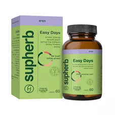 סופהרב - EASY DAYS - פורמולה לנשים ונערות - SUPHERB כליל הטבע