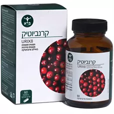 קרנביוטיק ברא 60 כמוסות CranBiotic URIX8 Bara כליל הטבע
