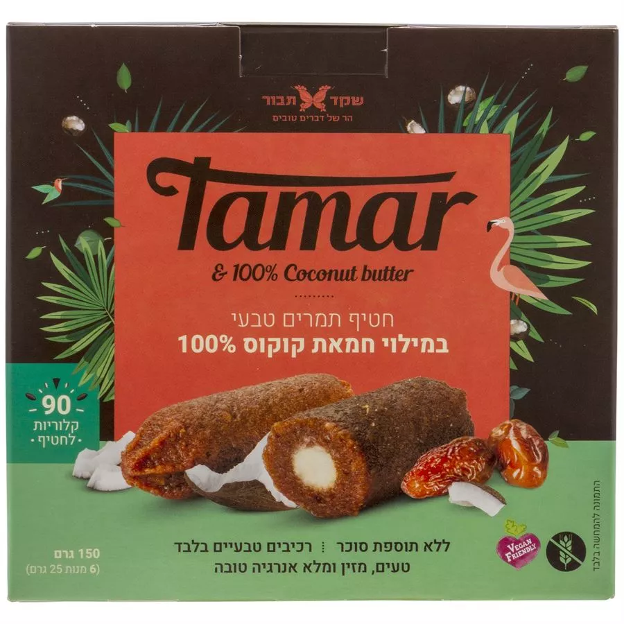 שקד תבור חטיף תמרים טבעי במילוי חמאת קוקוס  SHAKED TAVOR TAMAR & COCONUT BUTTER 100%