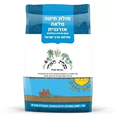 סולת חיטה מלאה אורגנית - מנחת הארץ  500 גרם Minchat Haarez כליל הטבע