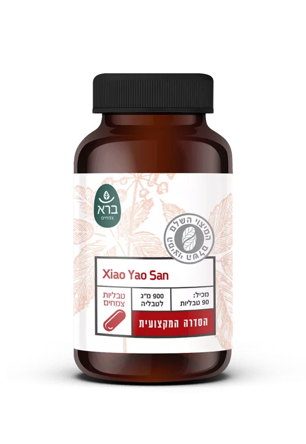Xiao Yao San הסדרה המקצועית ברא  Bara