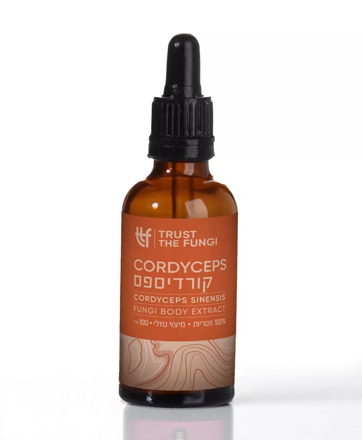 פטריית קורדיספס | מיצוי נוזלי | TRUST THE FUNGI