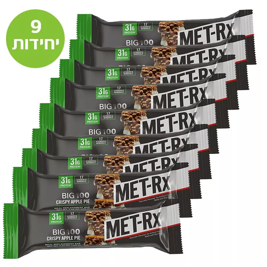 מארז 9 יח מטרקס ביג-100 בטעם פאי תפוחים 100 גרם MET-RX BIG-100 CRISPY APPLE PIE