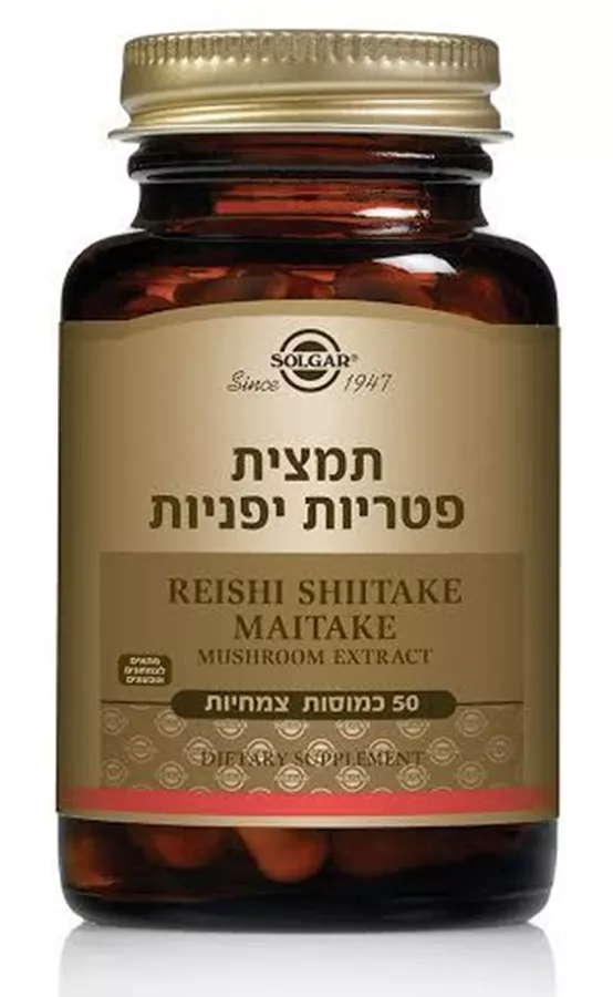 תמצית פטריות יפניות סולגאר 50 כמוסות Reishi Shiitake Maitake Mushroom Extract Solgar
