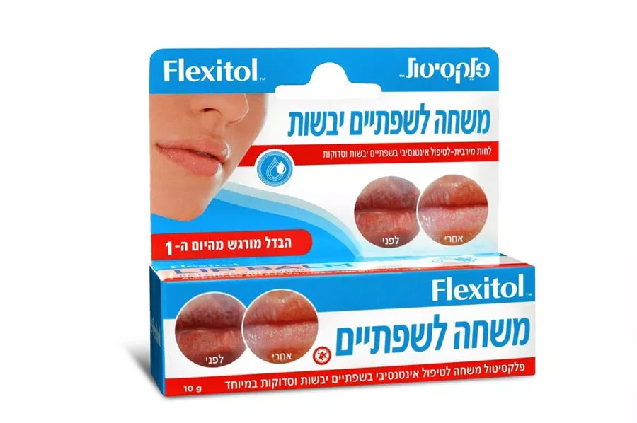 משחה לשפתיים פלקסיטול 10 גרם Flexitol lip balm