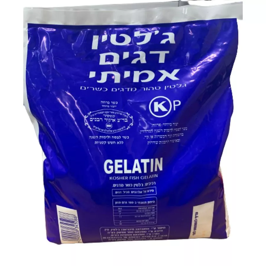 ג'לטין דגים אמיתי - 1 ק