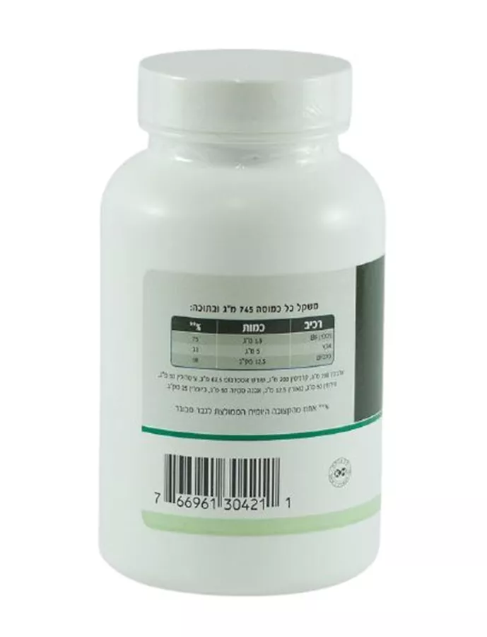 SP ויטל אקטיויט 120 כמוסות Activit SP Vital