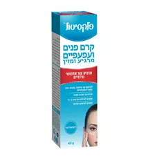 פלקסיטול - קרם פנים ועפעפיים 40 ג' - FLEXITOL כליל הטבע