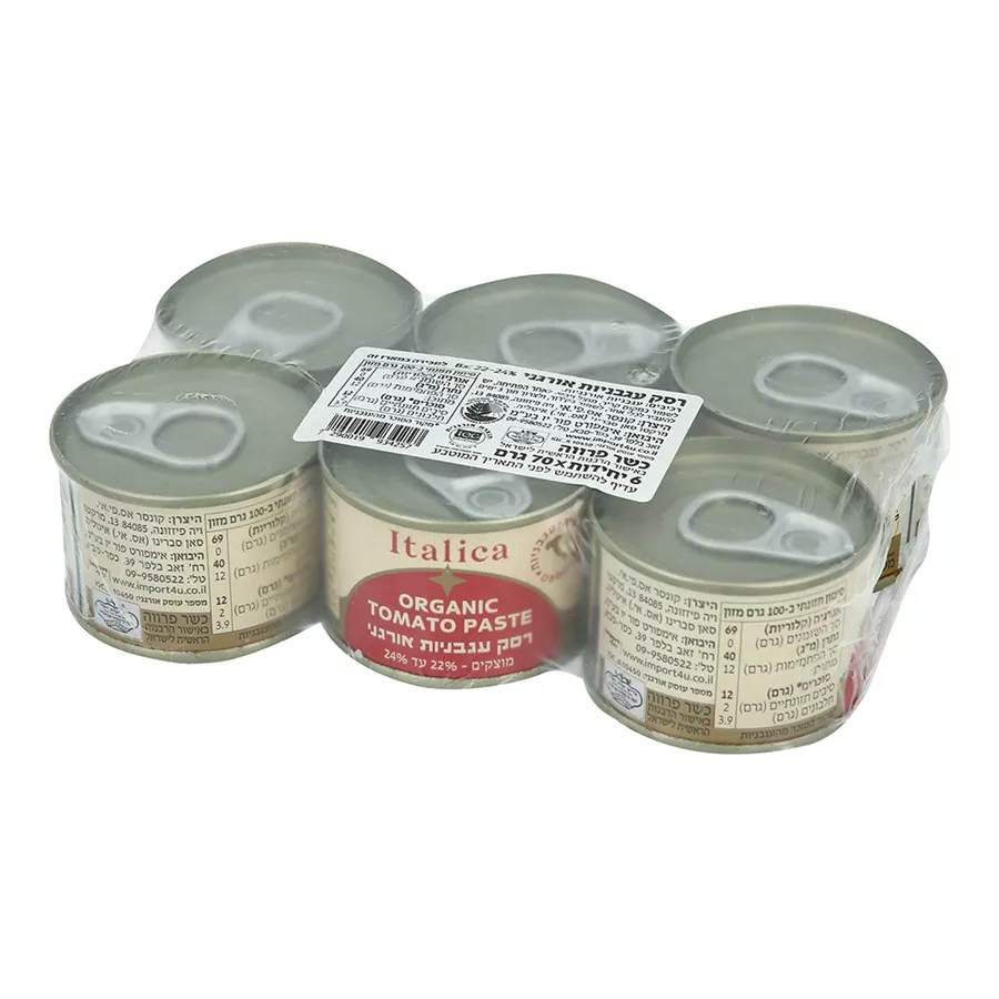 רסק עגבניות אורגני 6*70 גרם ITALICA