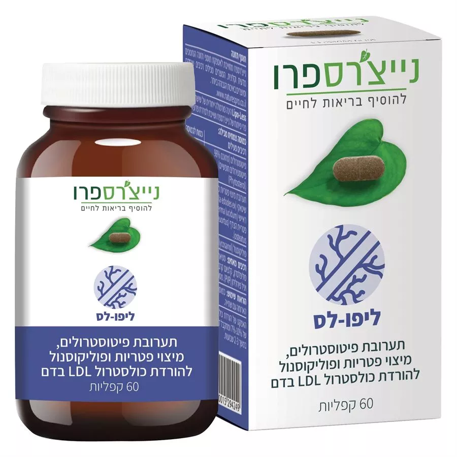 נייצ'רספרו - ליפו-לס (סדרת פרופשנלס) 60 קפליות Nature'sPro Lipo-Less